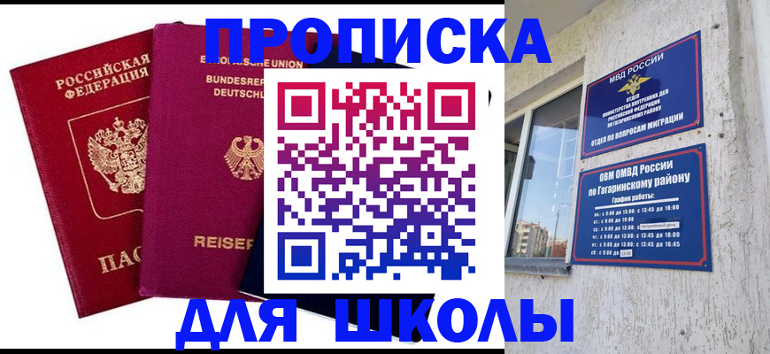 пропишу в квартире в Осташкове