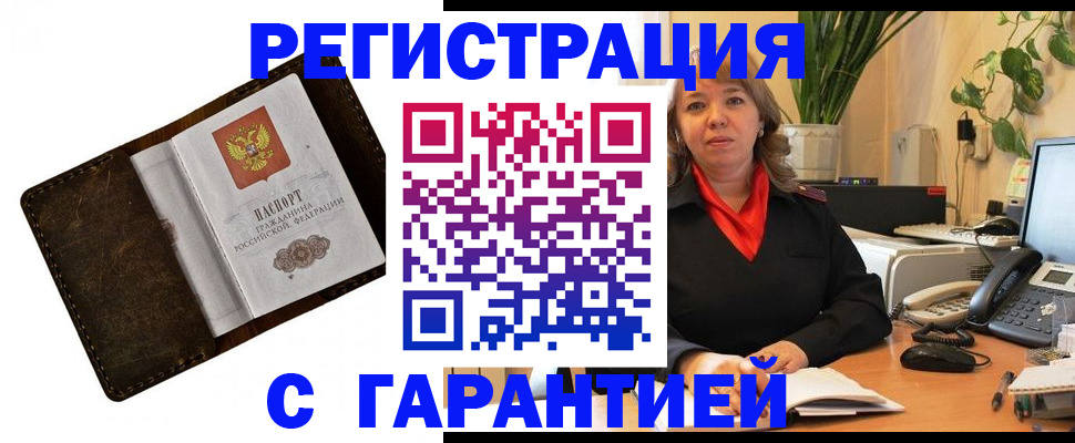 регистрация для школы в Осташкове