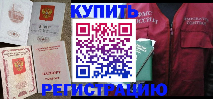 пропишу в квартире в Осташкове