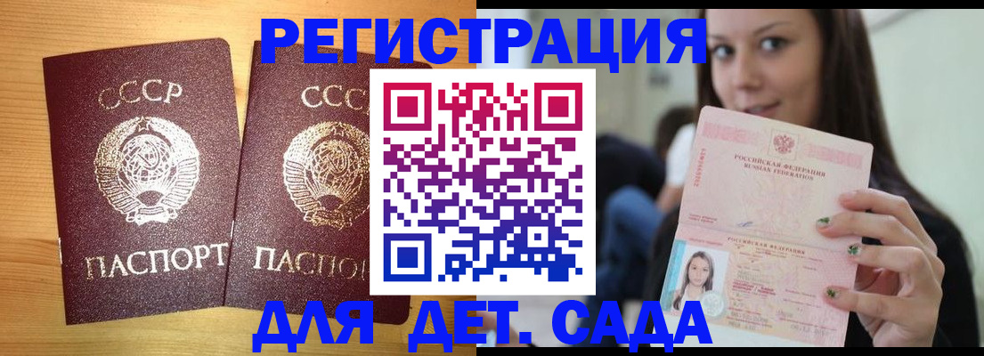прописка иностранных граждан в Осташкове